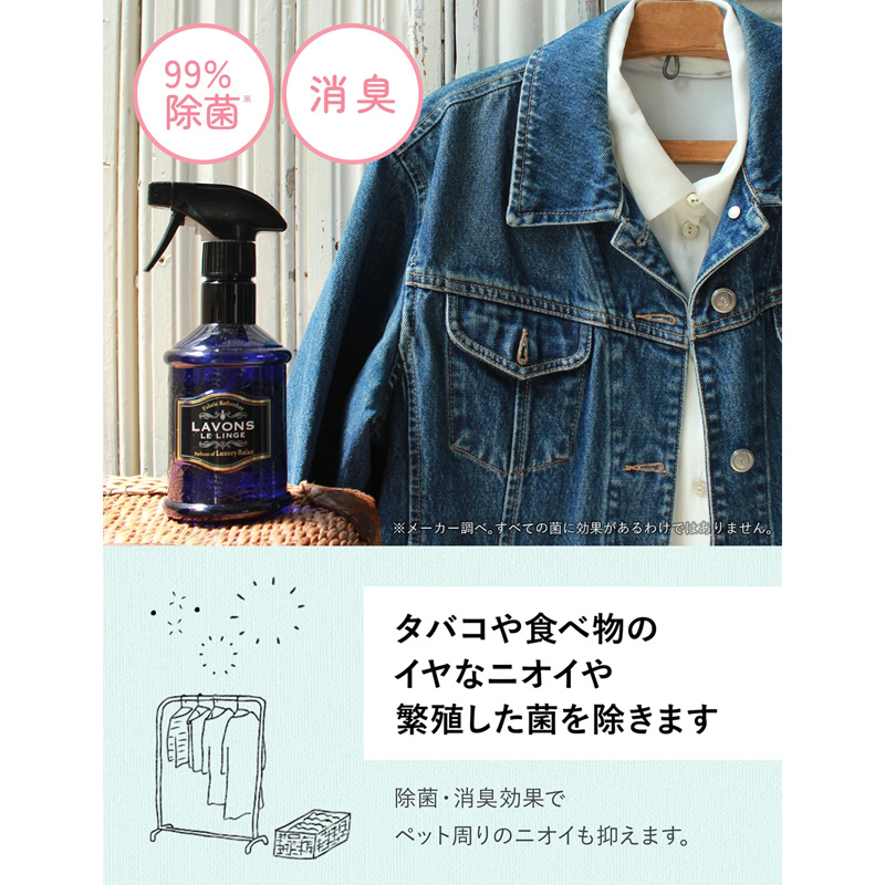 ラボンミスト シャイニームーン 370ml