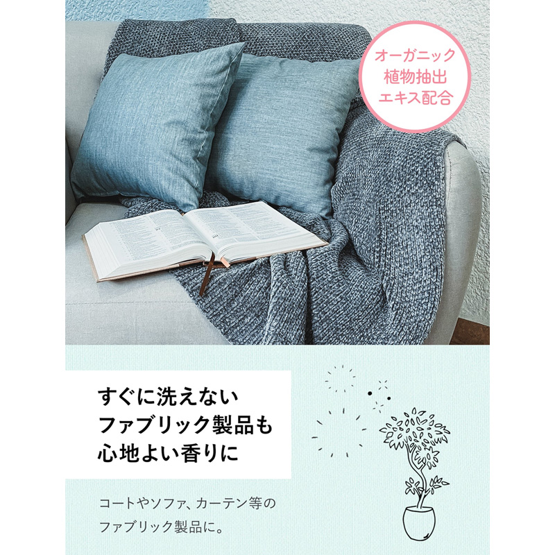 ラボンミスト 携帯 シャイニームーン 40ml