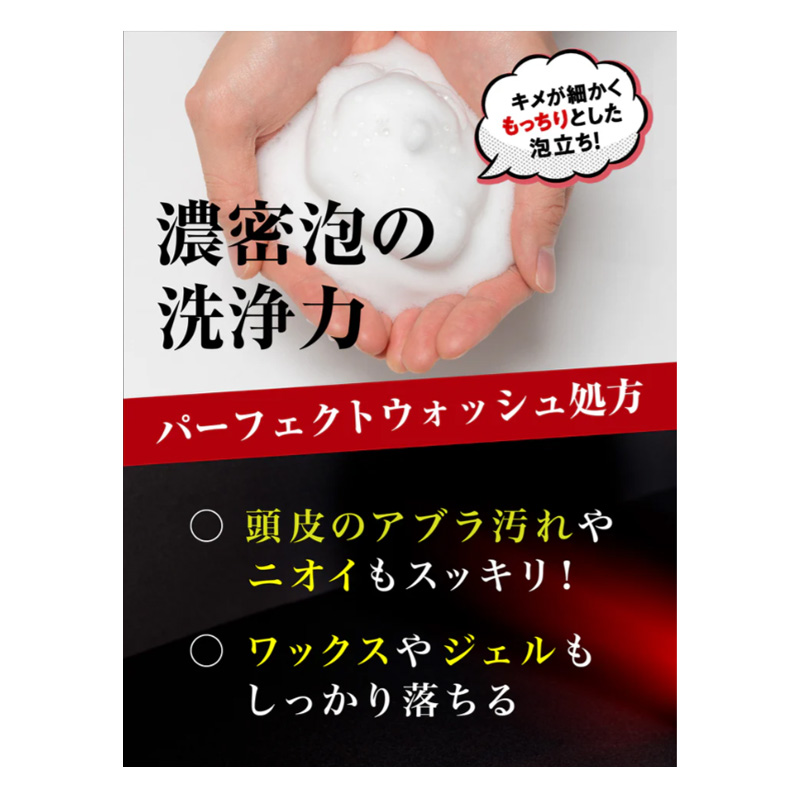 MARO17 コラーゲン シャンプー 詰替 300ml