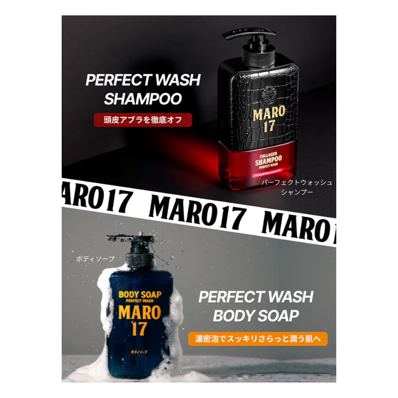 MARO17 ボディソープ パーフェクトウォッシュ 詰替用 400ml