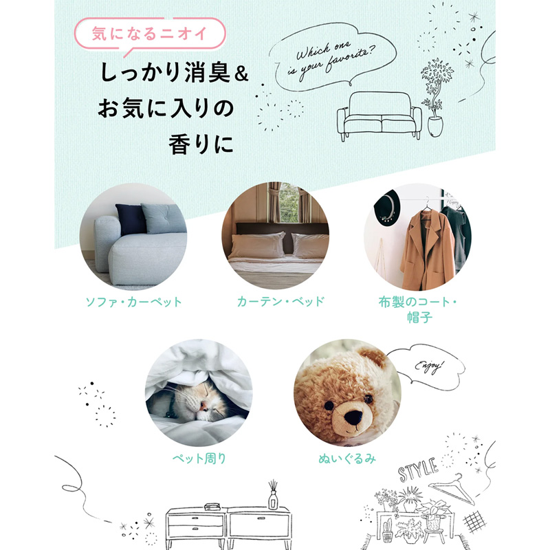 ラボンミスト シャイニームーン 替2倍