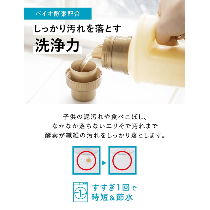 ラボン洗剤 シャイニームーン 850g