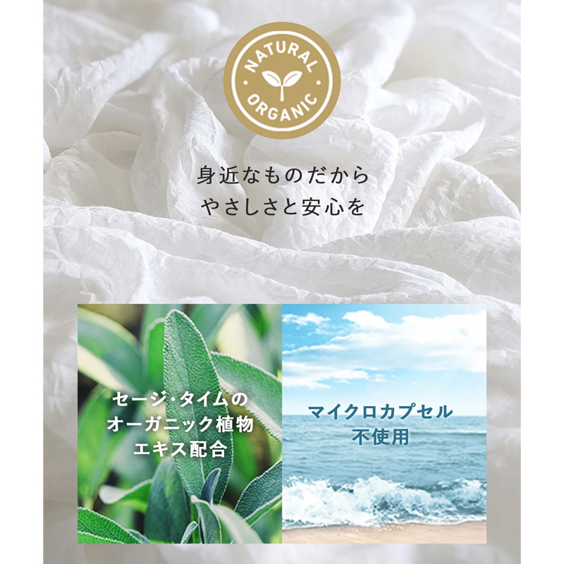 ラボン洗剤 ラグジュアリーリラックス 850g