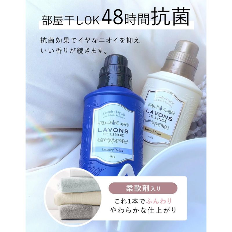 ラボン洗剤 スウィートフローラル 詰替特大 1500g