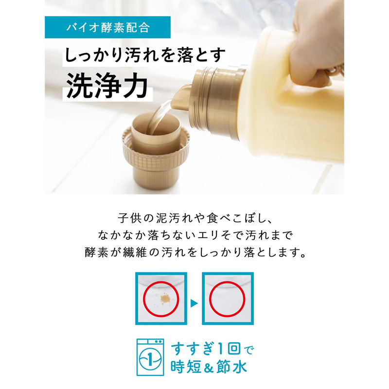 ラボン洗剤 ラグジュアリーリラックス 詰替 1500g