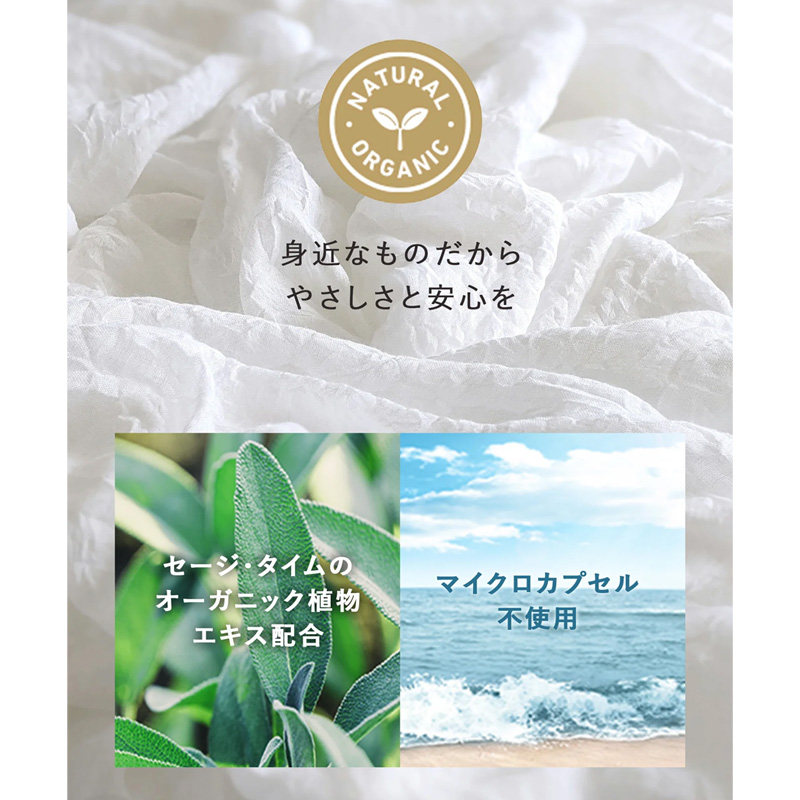 ラボン洗剤 ラグジュアリーリラックス 詰替 1500g