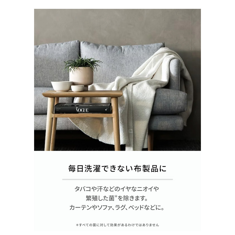 ランドリン ファブリックミスト クラシックフローラル 詰替 640ml