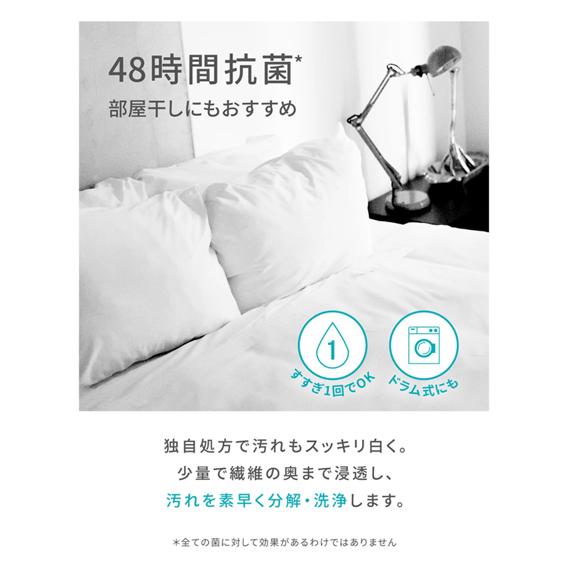 ランドリン洗剤 クラシックフローラル 410g