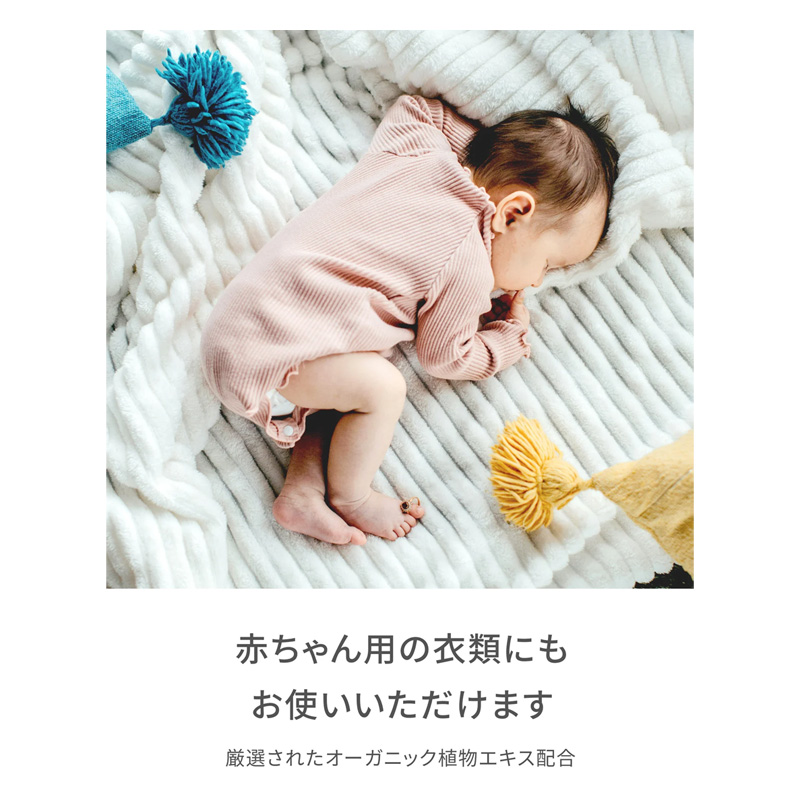 ランドリン洗剤 クラシックフローラル 410g
