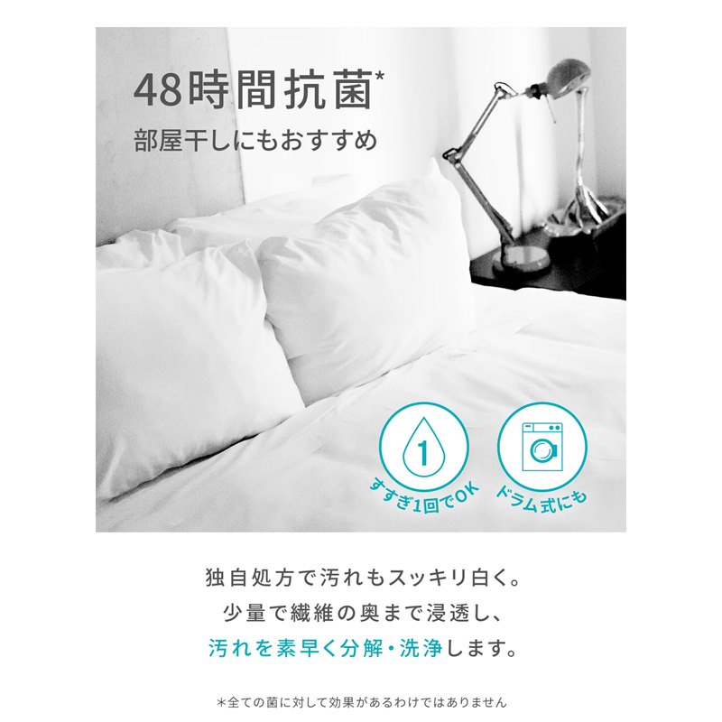 ランドリン洗剤 クラシックフローラル 詰替2回分 720g