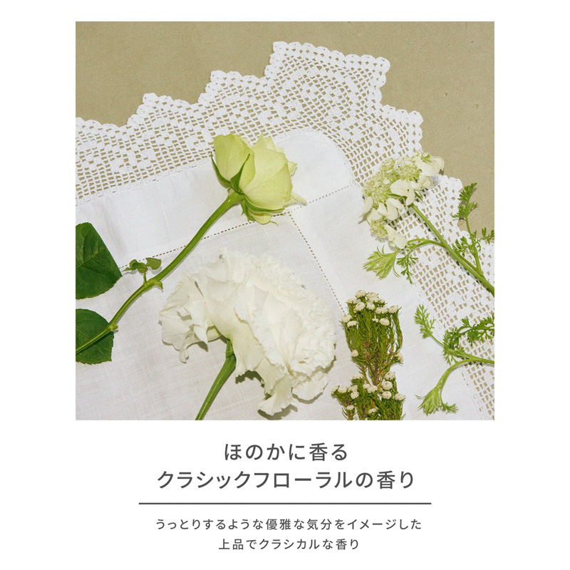 ランドリン洗剤 クラシックフローラル 詰替2回分 720g