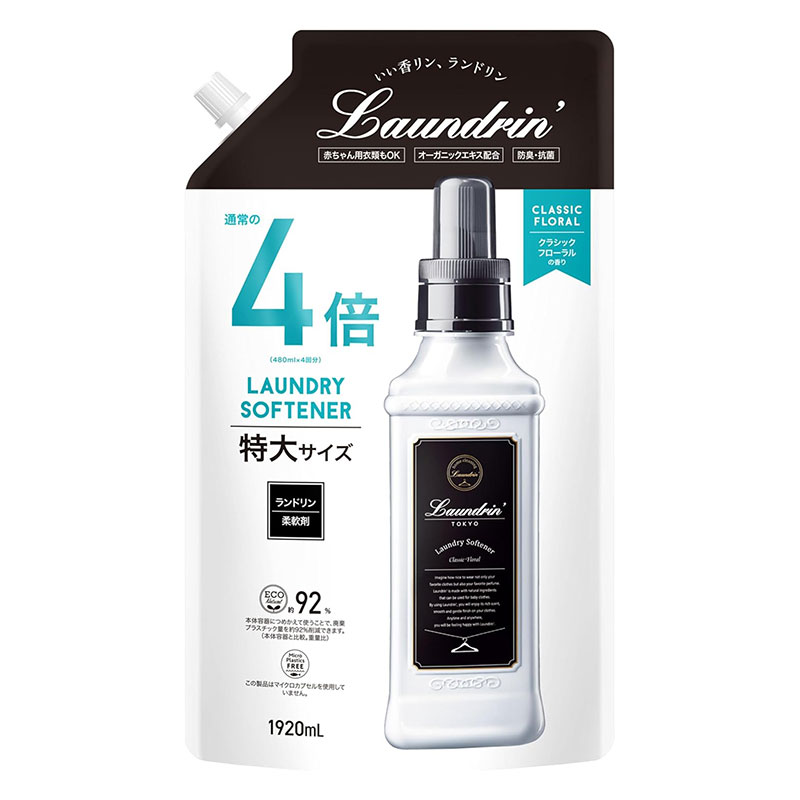 ランドリン 柔軟剤 クラシックフローラル 詰替 4倍 特大 1920ml