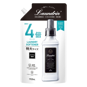 ランドリン 柔軟剤 クラシックフローラル 詰替 4倍 特大 1920ml