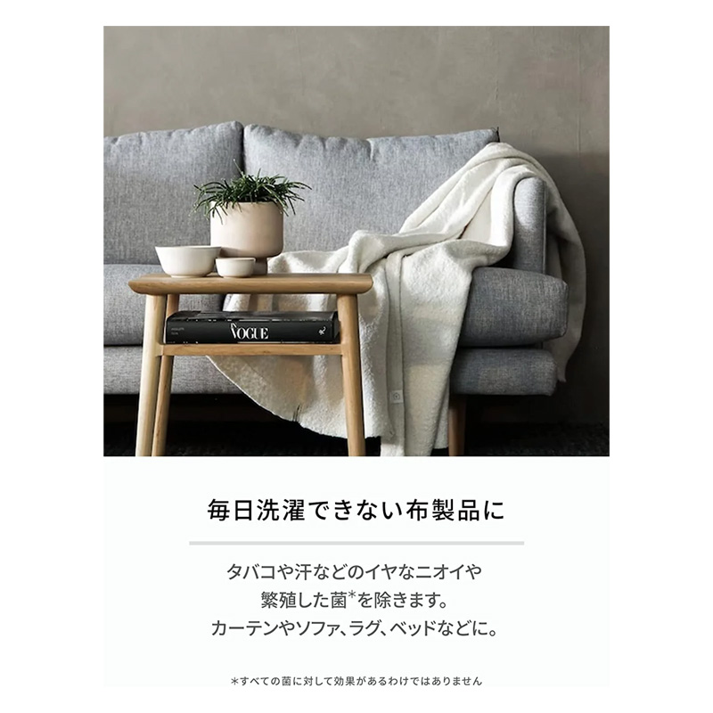 ランドリン ファブリックミスト アールグレイティーの香り 300ml