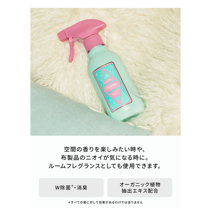 ランドリン ファブリックミスト ホワイトティーの香り 300ml