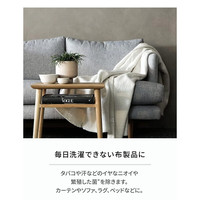 ランドリン ファブリックミスト ホワイトティーの香り 300ml