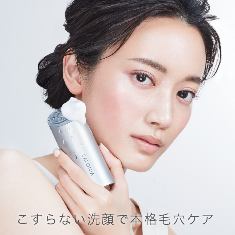 【お取り寄せ商品】イオン フェイシャルブラシ SAL21202-SL