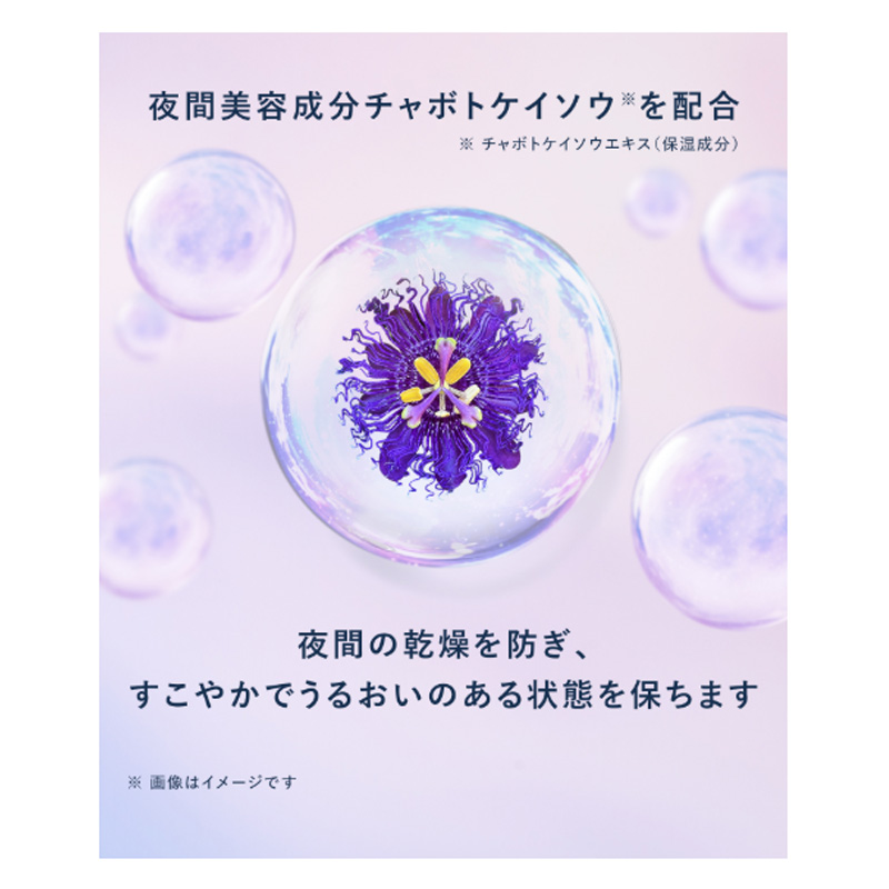 YOLU カームナイトリペア ヘアオイル 75ml