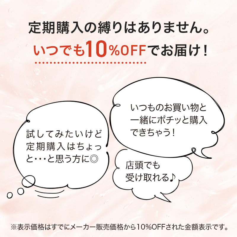 高濃度水素ゼリー ローズヒップ風味 10g×31本入り【機能性表示食品】