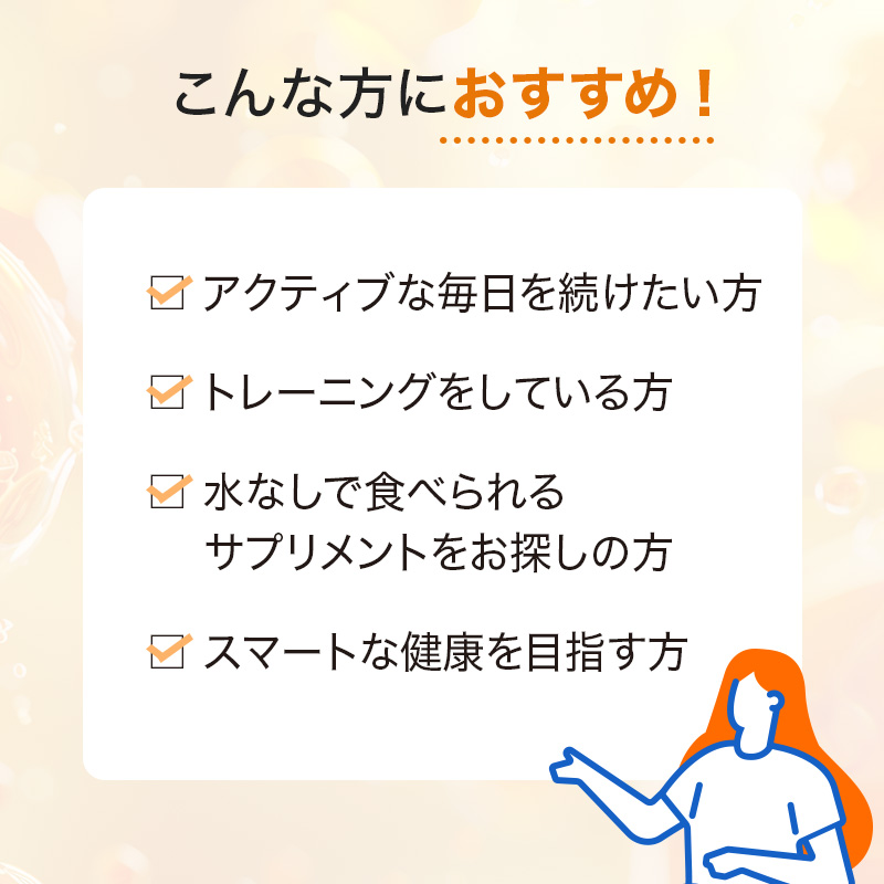高濃度水素ゼリーS ライチ風味 10g×31本入り【機能性表示食品】