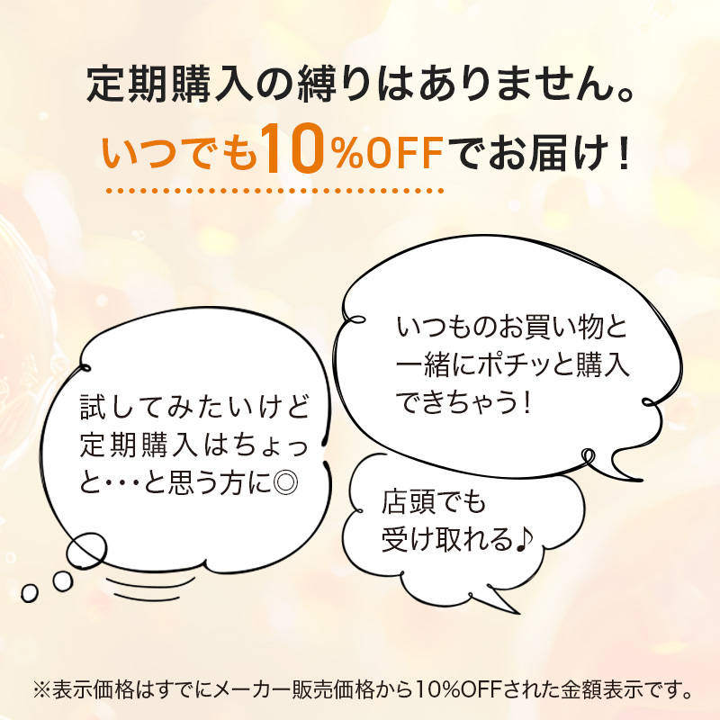 高濃度水素ゼリーS ライチ風味 10g×31本入り【機能性表示食品】