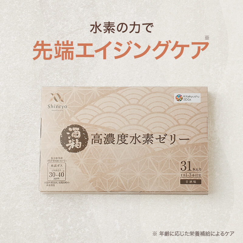 高濃度水素ゼリー酒粕 甘酒風味 10g×31本入り