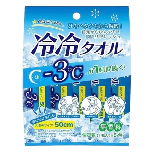 冷冷タオル 大きめ50cm 5包入