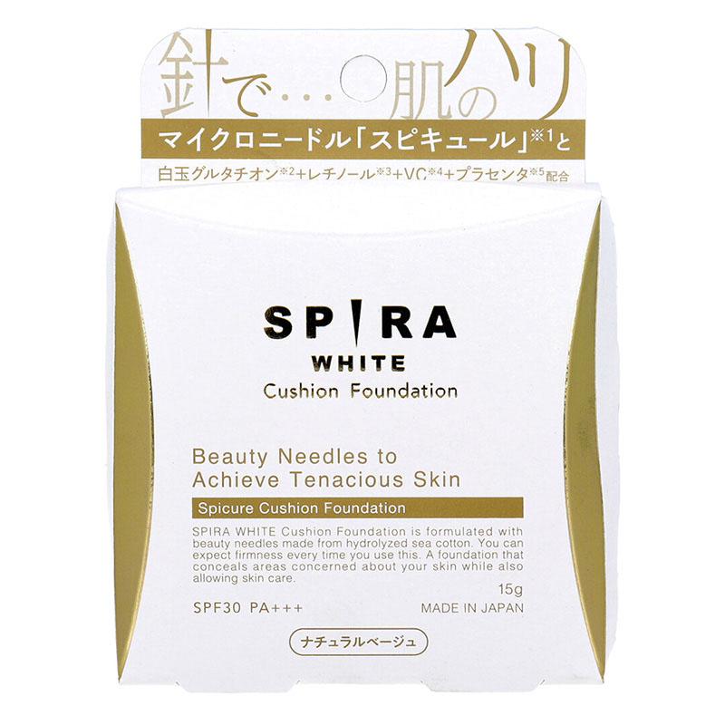 SPIRA WHITEクッションファンデーション 15g ナチュラルベージュ