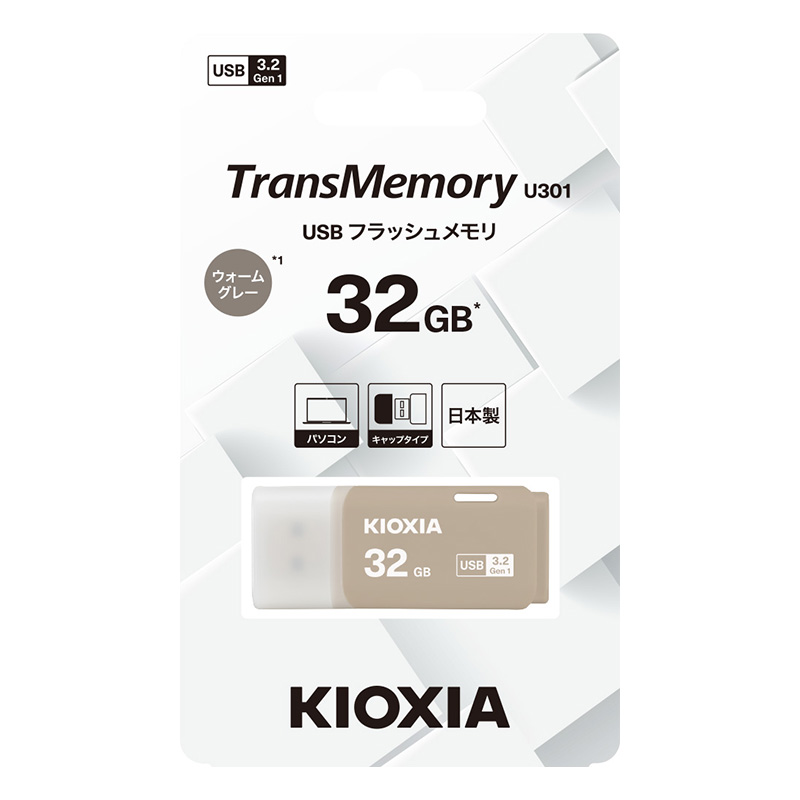 USBメモリ 32GB KUC-３A032GH ウォームグレー