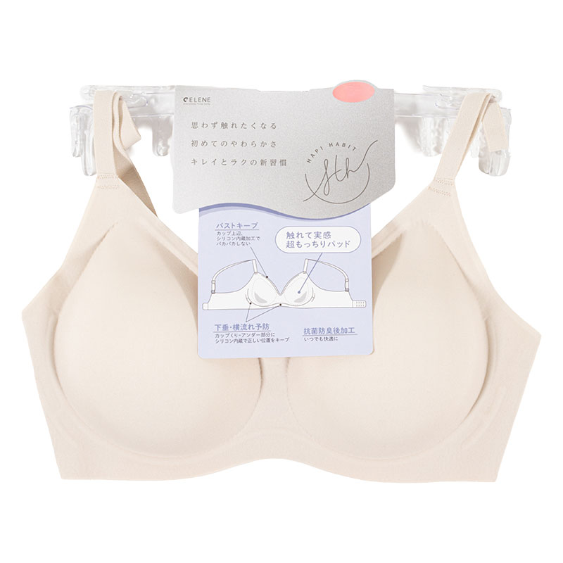 触れて実感 もっちりノンワイヤーブラジャー ベージュ