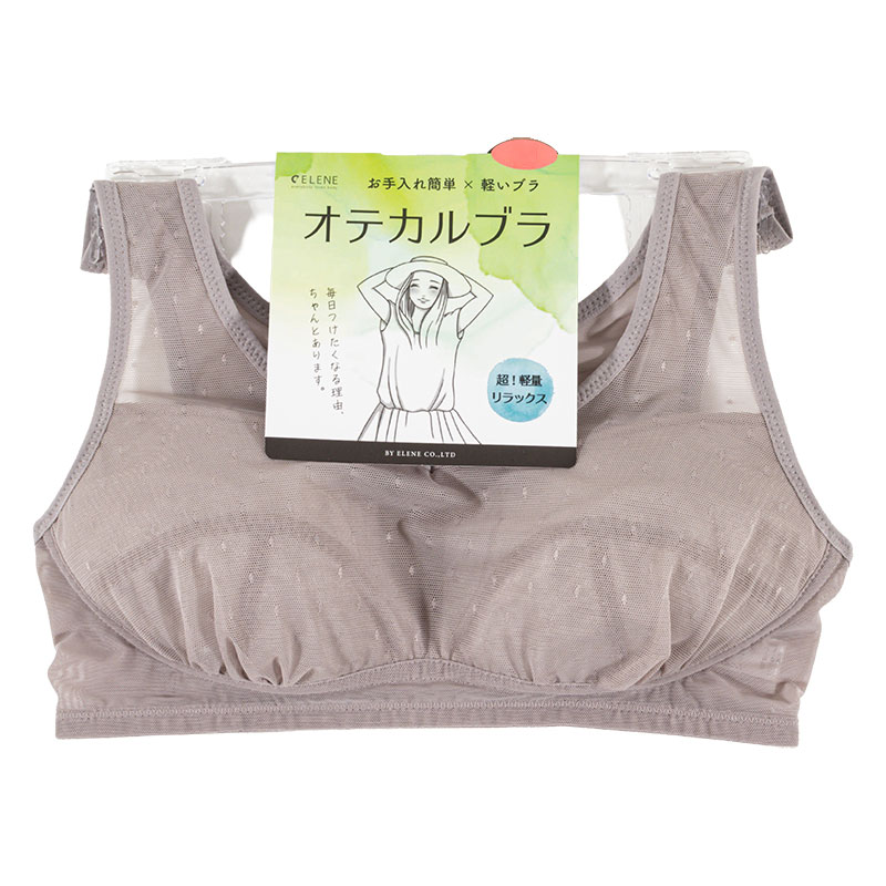 オテカルブラ 超軽量リラックス ハーフトップブラジャー ノンワイヤー ブラウン