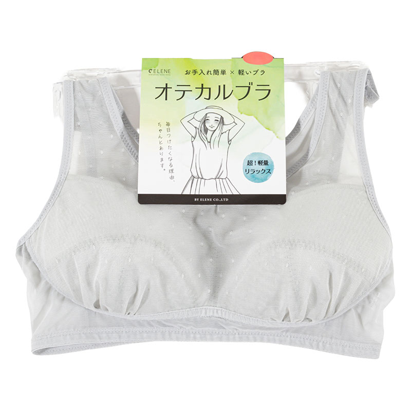 オテカルブラ 超軽量リラックス ハーフトップブラジャー ノンワイヤー  グレー