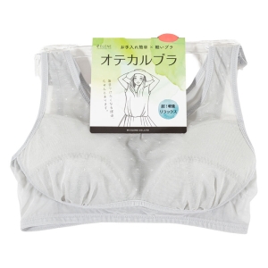 オテカルブラ 超軽量リラックス ハーフトップブラジャー ノンワイヤー  グレー