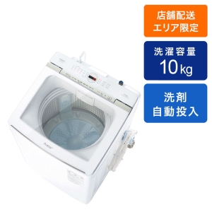 インバーター全自動洗濯機 10kg AQW-VA10P(W) ホワイト