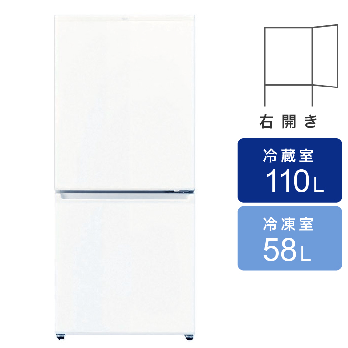 2ドア冷蔵庫 168L AQUA アクア AQR-17N(W) ミルク ｜ ミスターマックス 