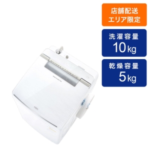 縦型洗濯乾燥機 10kg AQW-TW10P(W) ホワイト
