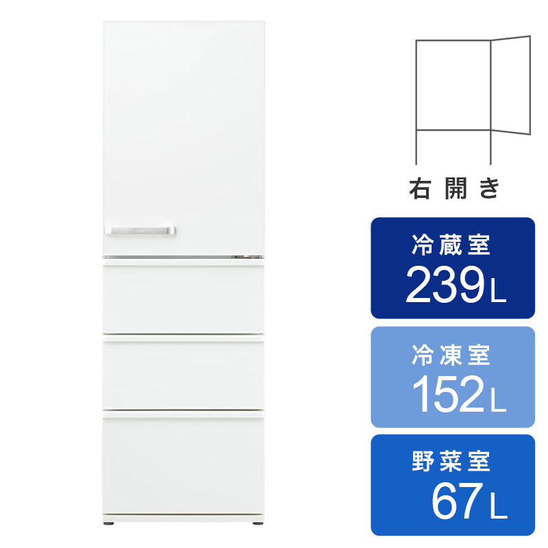 458L 冷凍冷蔵庫 AQR-46N2 ミルク ｜ ミスターマックスオンラインストア