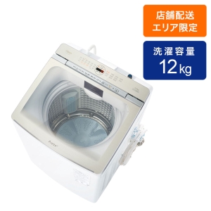 12kg インバーター全自動洗濯機  AQW-VX12R ホワイト