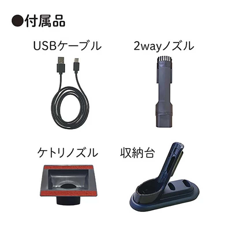 Pet Primo コードレスハンディクリーナー AQC-SD1R