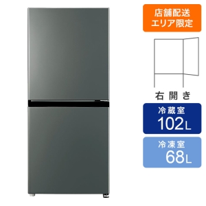 170L 2ドア冷凍冷蔵庫 AQR-17R ダークシルバー
