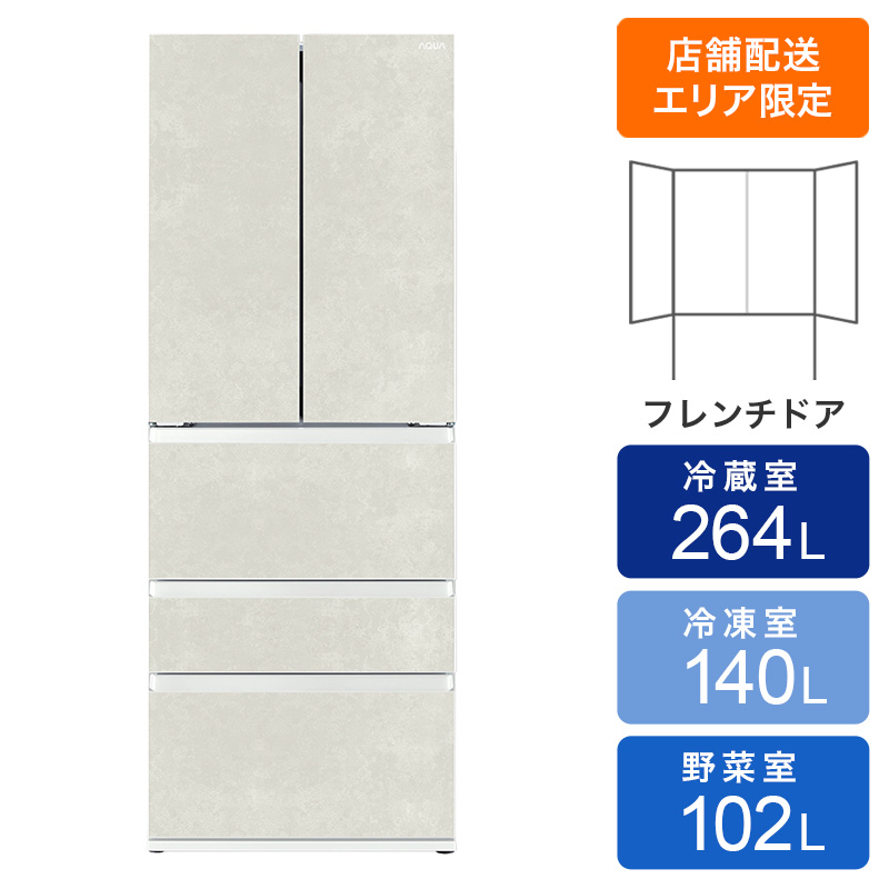 【お取り寄せ商品】506L 5ドア冷凍冷蔵 AQR-TX51R(W)