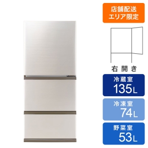 【お取り寄せ商品】262L 冷凍冷蔵庫 AQR-26R2 ブライトシャンパン