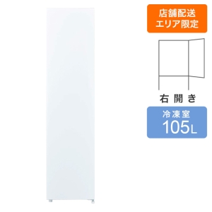 【お取り寄せ商品】105L ファン式冷凍庫 AQF-SF11R ホワイト