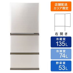 【お取り寄せ商品】262L 3ドア冷凍冷蔵 AQR-26A(N)
