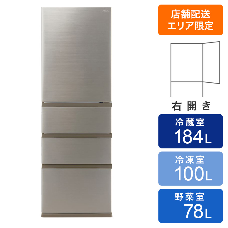 【お取り寄せ商品】362L 4ドア冷凍冷蔵庫 AQR-H36A シャインシルバー