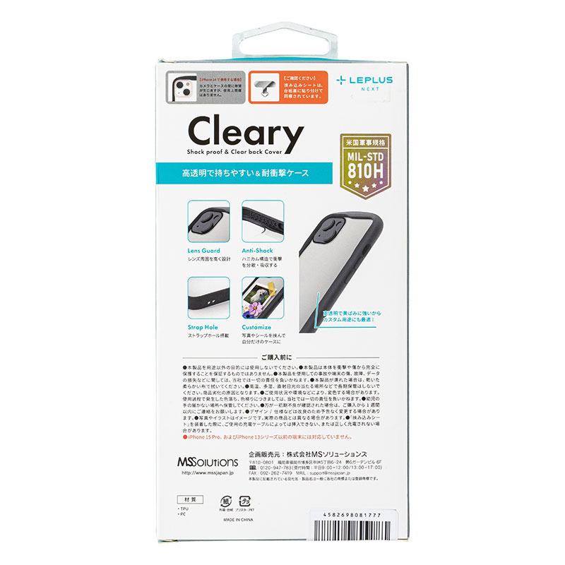 iPhone 15｜iPhone 14 耐衝撃ハイブリッドケース 「Cleary」 ダークグレー