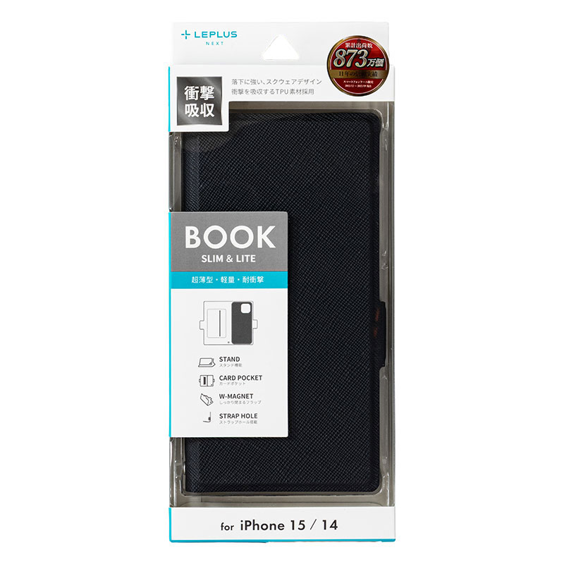 iPhone 15｜iPhone 14 薄型・軽量PUレザー手帳ケース「BOOK SLIM＆LITE」ブラック