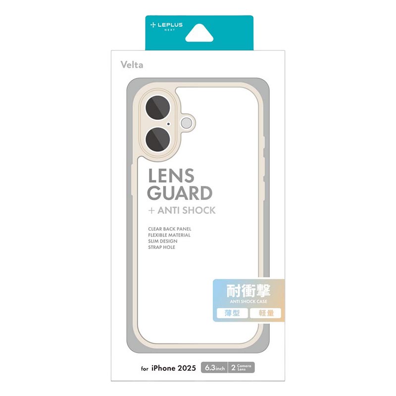 iPhone17 耐衝撃ハイブリッドケース ミルクホワイト ストラップホール付 LN-IM25UKHWH