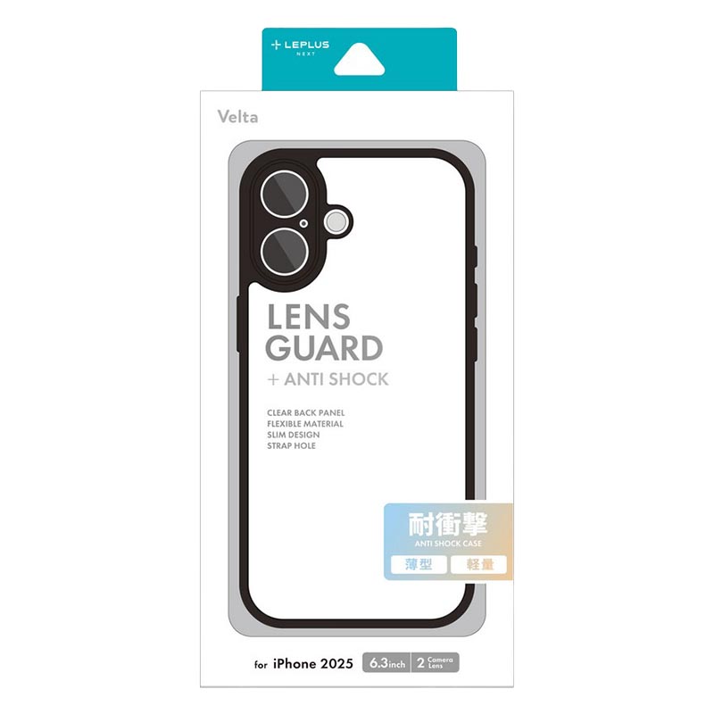 iPhone17 耐衝撃ハイブリッドケース ブラック ストラップホール付 LN-IM25UKHBK