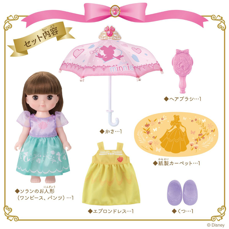 おしゃれあそびがいっぱい!はじめてのソランDXセット